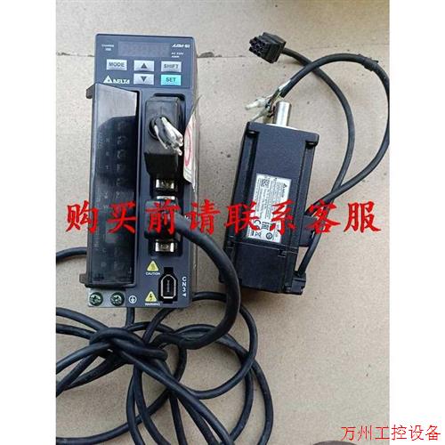 议价直拍不发:议价原装台达伺服电机400W ECMA-C20604RS+驱动器