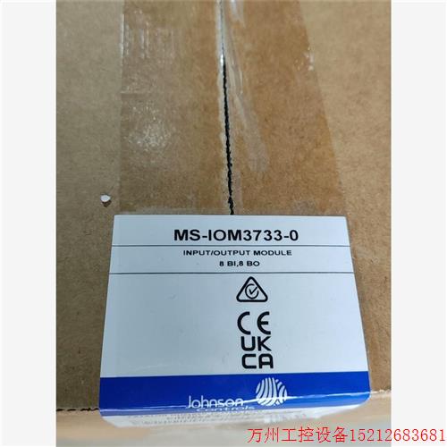 议价直拍不发:江森扩展模块MS-IOM3733-0,全新未拆封,原装,