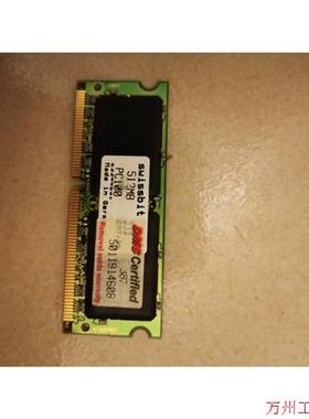 议价直拍不发:swissbit 512M SSO6464PB2MT-75