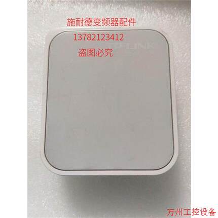 议价直拍不发:询价TP-LINK TL-WR700N迷你无线路由器150M家用议