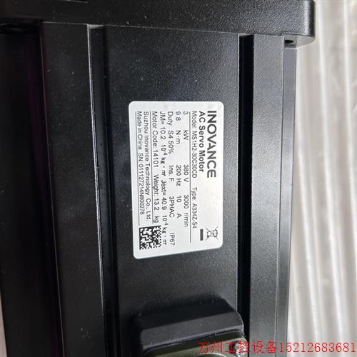 议价直拍不发:询价3kw刹车电机MS1H2-30C30CD-A334Z-S4 全新无包