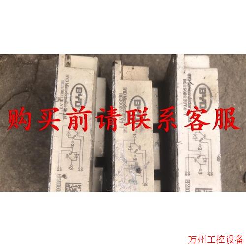 议价直拍不发:议价BG300B12LY3-1模块有2个,BG150B12UY4