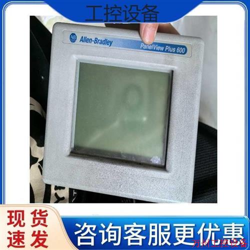 议价直拍不发:议价ab罗克韦尔2711p-t6m20d,d版本,功能正常使