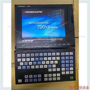 议价直拍不发 三菱m700主机键盘io板一套