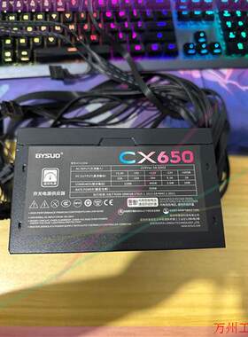 议价直拍不发:百硕CX650电源,额定功率550W,成色如图实物拍摄,CP