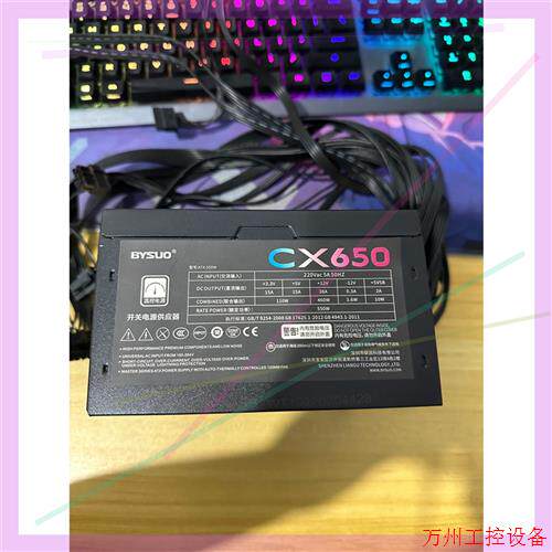 议价直拍不发:百硕CX650电源,额定功率550W,成色如图实物拍摄,CP