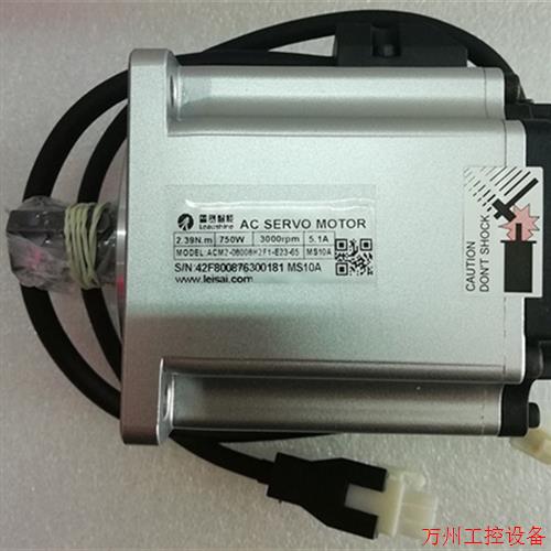议价直拍不发:全新深雷赛交伺服圳电机ACM2-08008流H2F1-E23-65