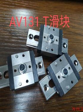 议价直拍不发:议价AI插件机 N510036372AA.   AV131 T轴