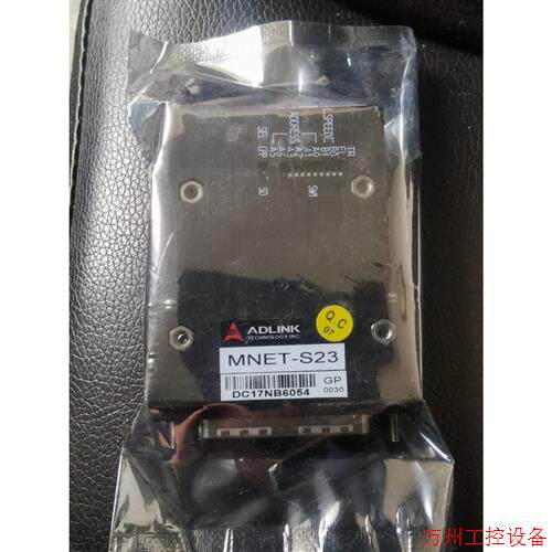 议价直拍不发:ADLINK菱华MNET-S23
