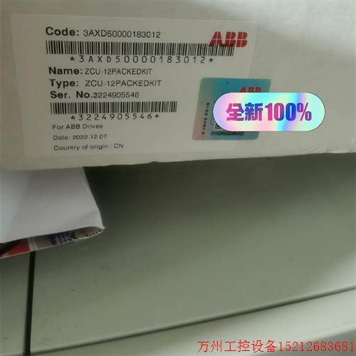 议价直拍不发:ABB全新议价ZCU-12 3AXD50000183012原装现货