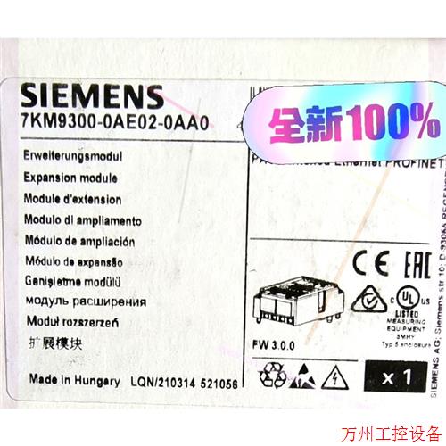 议价直拍不发:7KM9300-0AE02-0AA0  电仪表,全新原