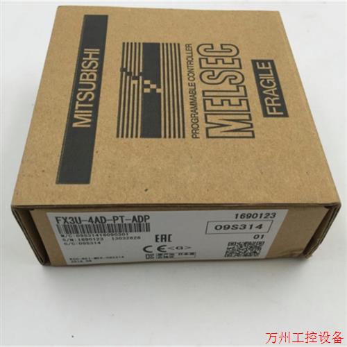 议价直拍不发:全新原装进口日本三菱PLC FX3U-4AD-PT-ADP