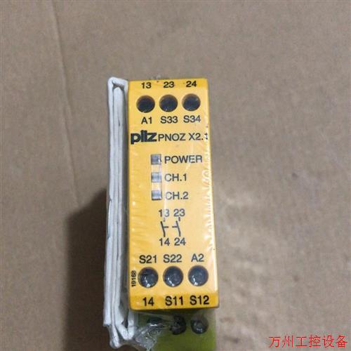 议价直拍不发:(请询价)皮尔兹PN0Z安全继电器PNOZ X2.1 PNOZX2.1