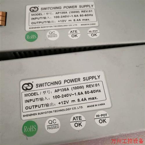 议价直拍不发:电源AP135A 100W 小电源模块