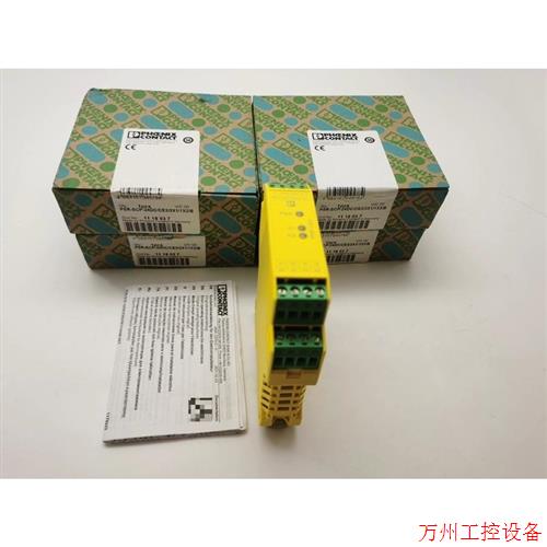 议价直拍不发:原装菲尼克斯安全继电器PSR-SCP-24DC/CE3/3X议价