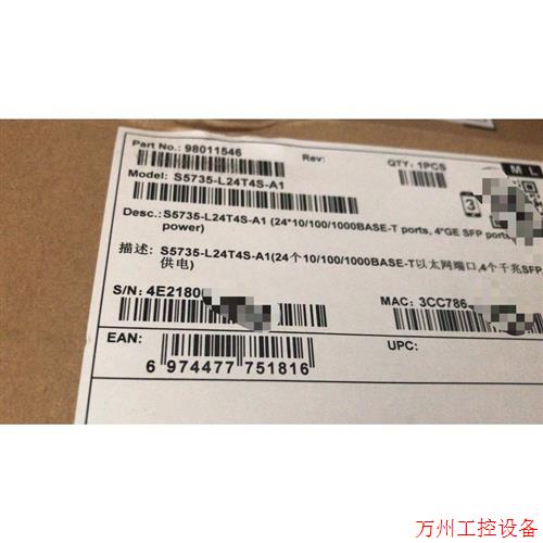 议价直拍不发:交换机S5735-L24T4S-A1  智选