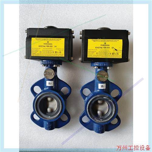 议价直拍不发:空压机碟阀带执行器KEYSTONE F89E-003