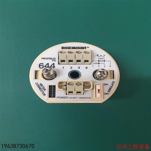 议价直拍不发:议价罗斯蒙特温度变送器 644 PA总线协议、#EMERSO