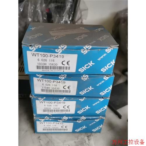 议价直拍不发:WT100-P3419