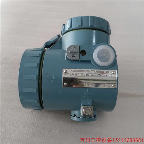 议价直拍不发:FOXBORO变送器144LD-3IRSRSD1CPN1P-A全新无包装实