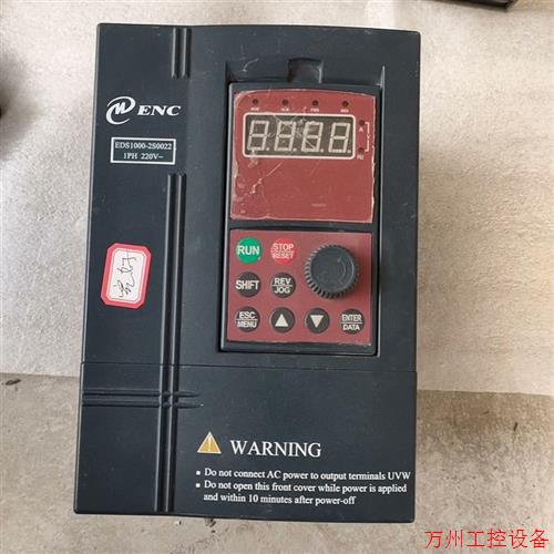 议价直拍不发:议价拆机易能变频器EDS1000-2S0022LJ 2.2KW