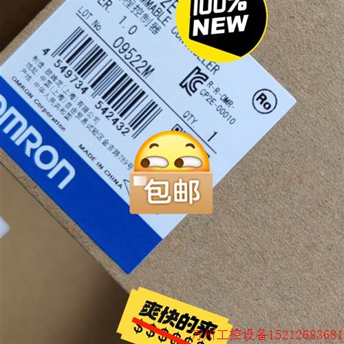 议价直拍不发:全新原装CP2E-S30DR-A  E14 S30 20 30 40 60DR-A