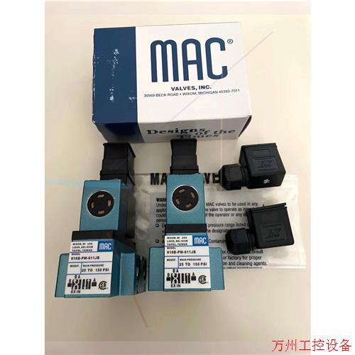 议价直拍不发:916B-PM-611JB现货供应美国原装mac电磁阀