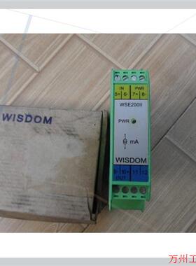 议价直拍不发:北京维盛新仪科技 WSE2000II安全隔离栅 24VDC