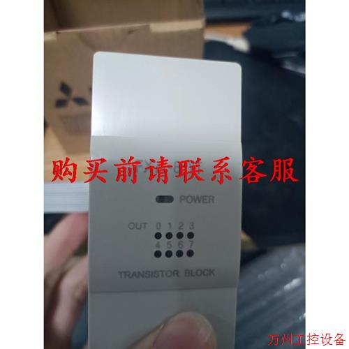 议价直拍不发:议价特价三菱原装FX2N-8EYR