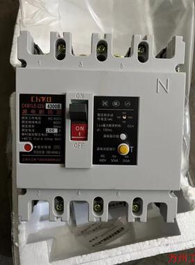 议价直拍不发:议价长江集团CKM1LE-225/4300B漏电保护器4P200