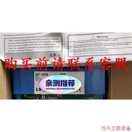 议价直拍不发:议价韩国产电K3P-07AS全新原装