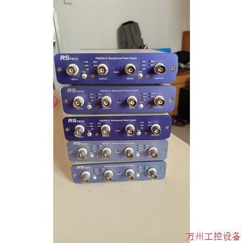 议价直拍不发:RSTECH 瑞森新谱 PM2000-S人工耳/电声测试双通