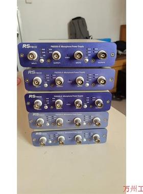 议价直拍不发:RSTECH 瑞森新谱 PM2000-S人工耳/电声测试双通