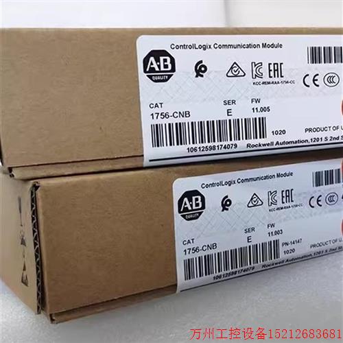 议价直拍不发:1756-CNB 罗克韦尔AB ControlLogix C