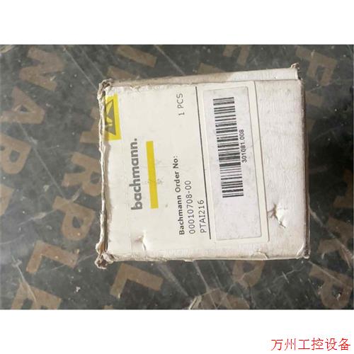 议价直拍不发:询价bachmann巴赫曼PLC模块PTAI216议价