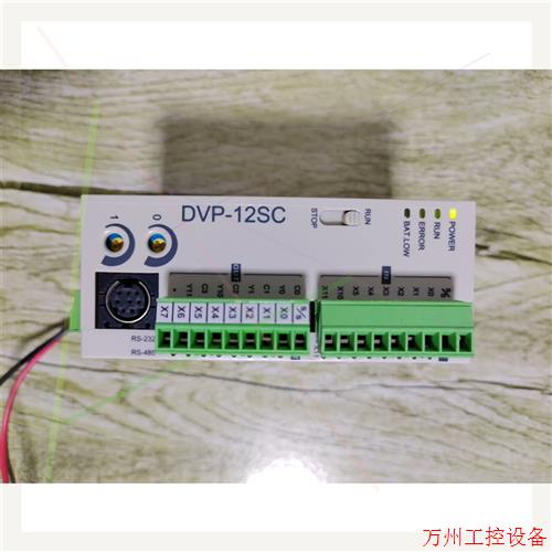 议价直拍不发:DVP12SC11T台达PLC, 功能测试包好, 实物图,便