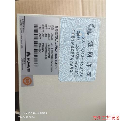 议价直拍不发:传输设备optix155/622H(Metro1000)