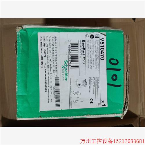 议价直拍不发:施耐德塑壳断路器CVS100N TM16 3P,订货号:51