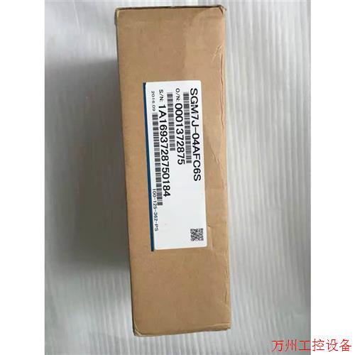 议价直拍不发:询价全新 原装  进口安川7系列伺服电机 SGM7J-04A