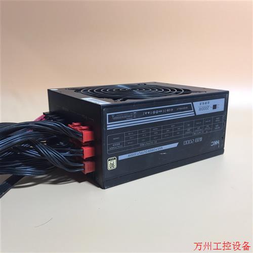 议价直拍不发:(议价)2000W金牌模组电源惠科电源