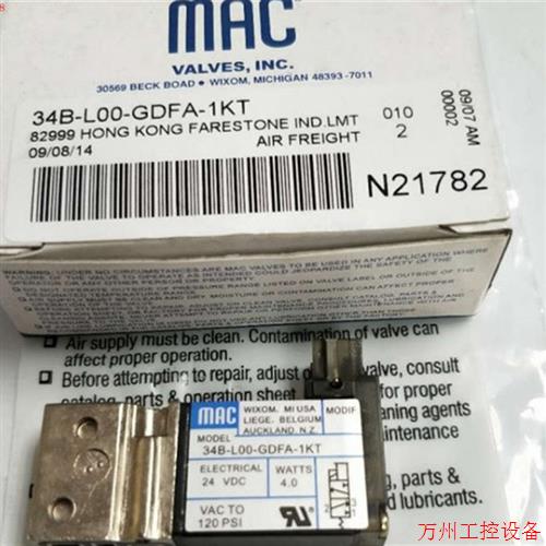 议价直拍不发:MAC电磁阀34B-L00/LOO-GDFA-1KT/1KA, 34B-L00-GFG