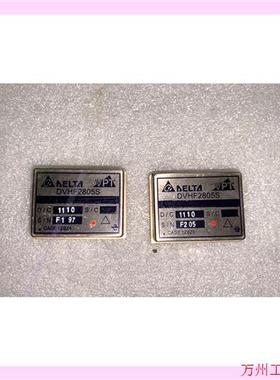 议价直拍不发:VPT模块DVHF2805S两个!成色如图!功能正常!标得单