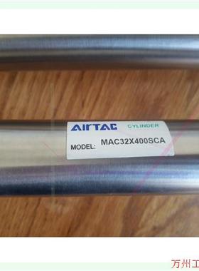 议价直拍不发:亚德客MA气动元件 MAC32X400SCA,原装亚德客不锈