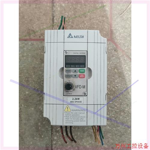 议价直拍不发:VFD022M43B 台达变频器 2.2千瓦  二手拆机 成