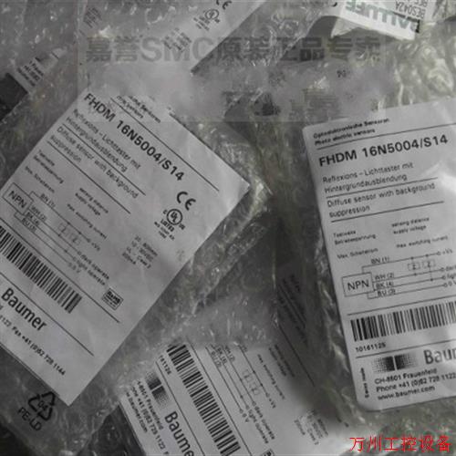 议价直拍不发:实拍现货Baumer宝盟全新原装光电开关FHDM 16N5004