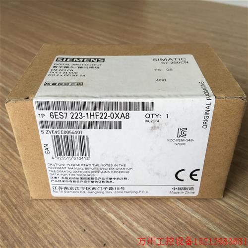 议价直拍不发:6ES7223-1HF22-0XA8/OXA8  S7-200 CN数字量I/O EM