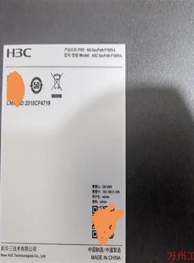议价直拍不发:H3C,防火墙,NS-SecPath  F1005-L,功能议价