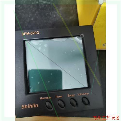 议价直拍不发:Shihlin  SPM-520Q -A5V5士林電機 多功