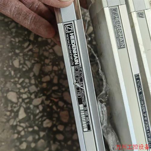 议价直拍不发:(请询价)海德汉光棚尺子共9条打包出售议价