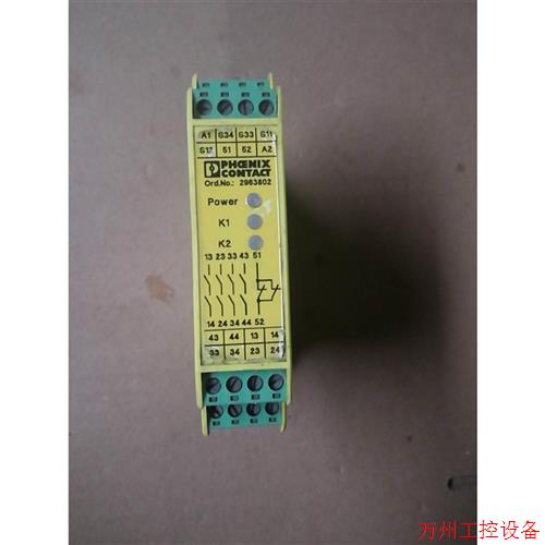 议价直拍不发:菲尼克斯继电器PSR-SCP-24UC/ESA2/4X1/1